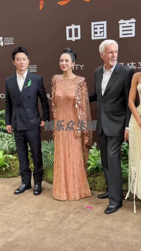 詹姆斯卡梅隆携佐伊索尔达娜 邓超孙俪 黄轩 同框亮相老铁娱乐观察站