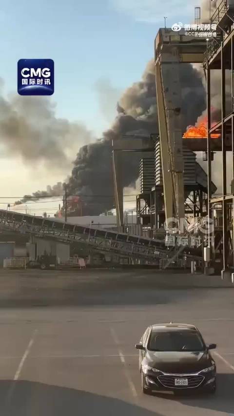 美国得州日处理40万桶炼油厂突发爆炸
