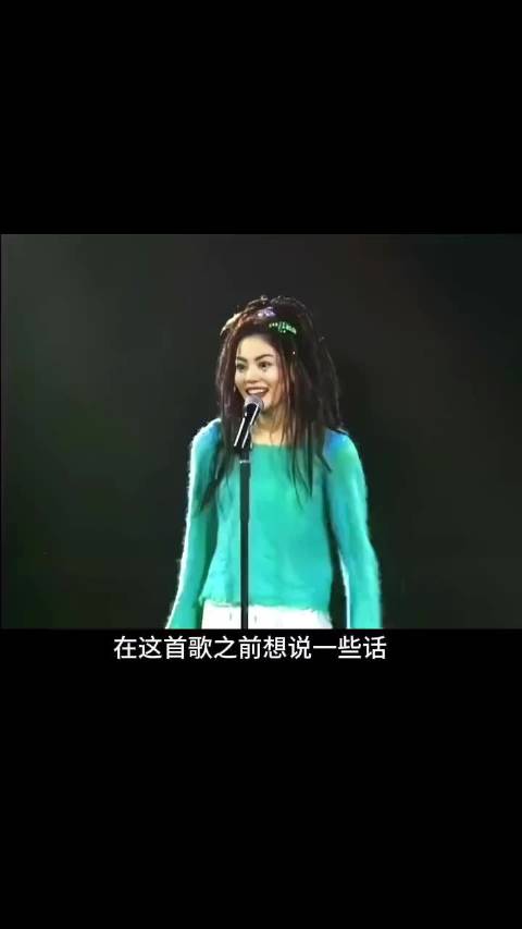 天后王菲 歌曲《出路》，她自己作词，写的是她自己的心声