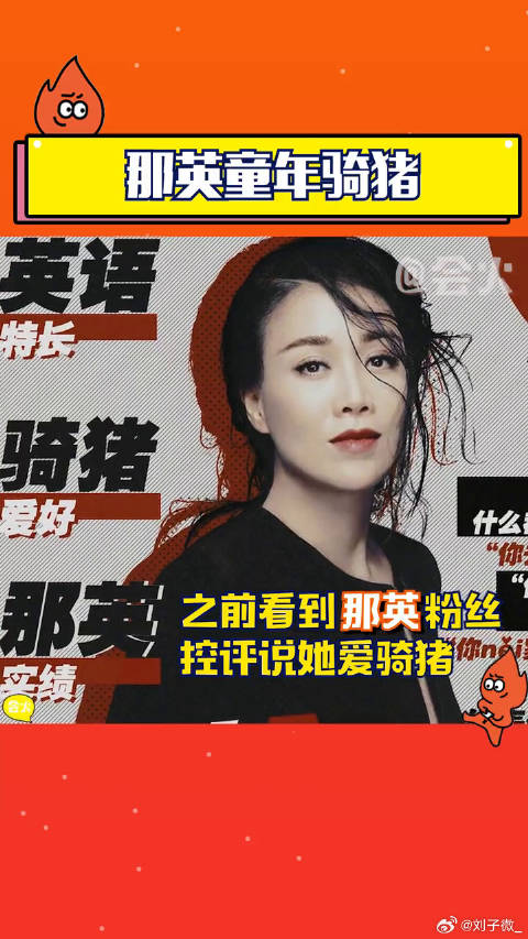 火火之前看到 乘风破浪的姐姐