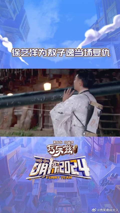 徐艺洋当场报复李昀锐被淘汰，蒋依依许佳琪参与