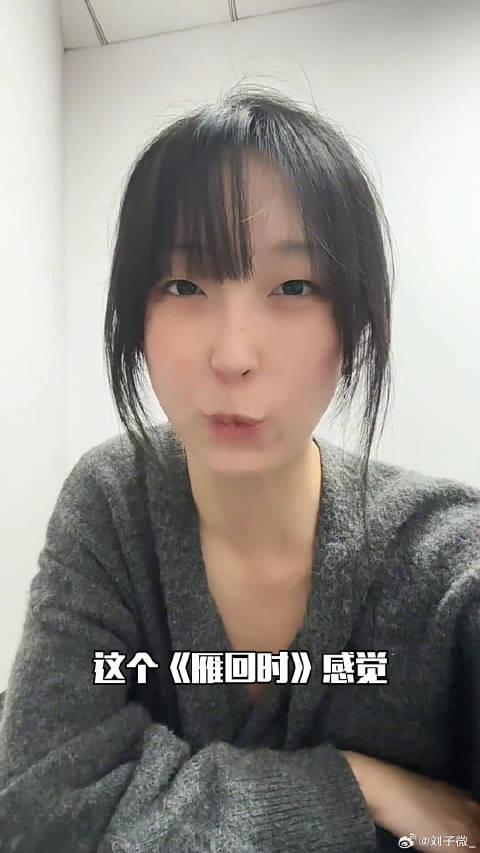 假意中藏真心真的是仙品辛云来 陈都灵 微博VC计划