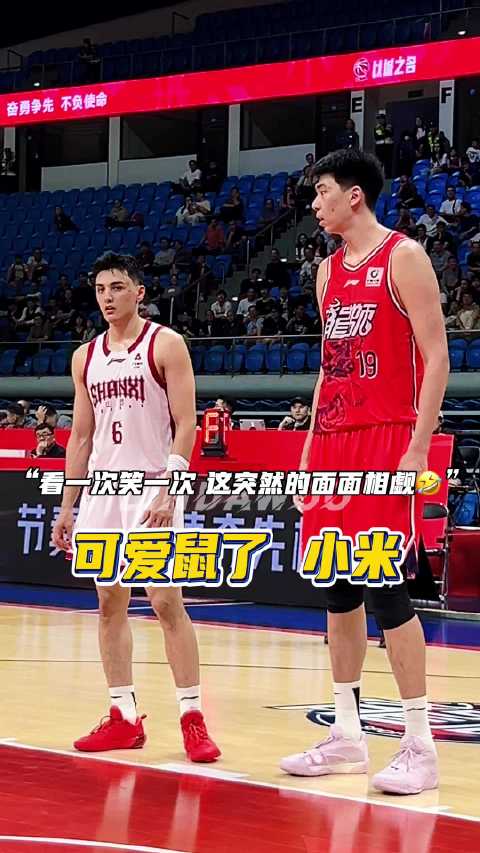“可爱鼠了，小米”，看一次笑一次哈哈哈哈于米提跟徐昕这突然的面面相觑