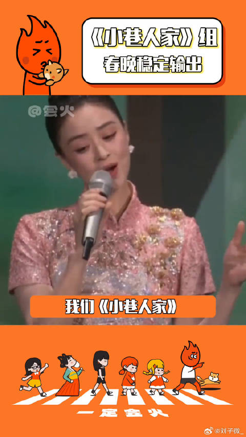 今晚是属于《小巷人家》剧粉的狂欢！美美入睡了！小巷人家 蒋欣 关晓彤