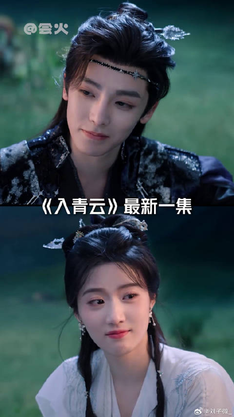 纪伯宰有点心眼子全使老婆身上了～卢昱晓 明意 微博VC计划