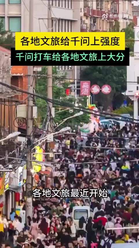 各地文旅刁钻测试千问打车，AI精准应对个性化需求