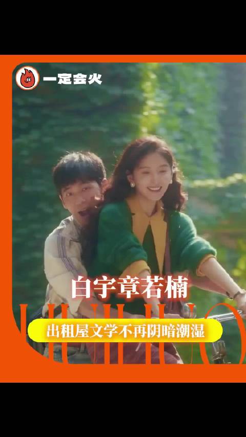 白宇演技获赞，独特气质成就年代剧最神男主