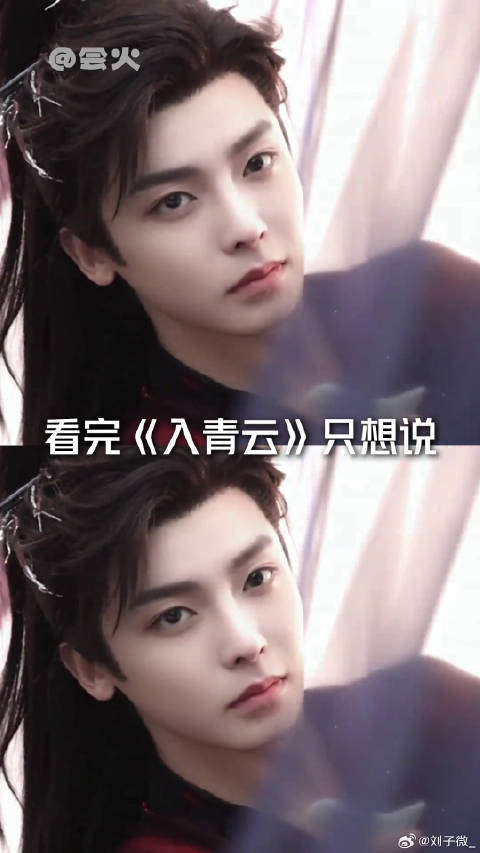 极星渊f4各种风味我全笑纳！余承恩 邓孝慈 微博VC计划