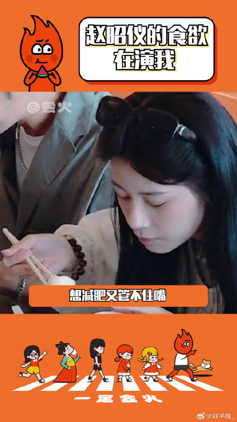 减肥，但能吃…花儿与少年好友记 陈柏霖