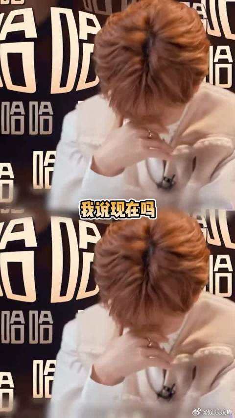 颜人中汪苏泷节目互动逗趣引观众欢笑