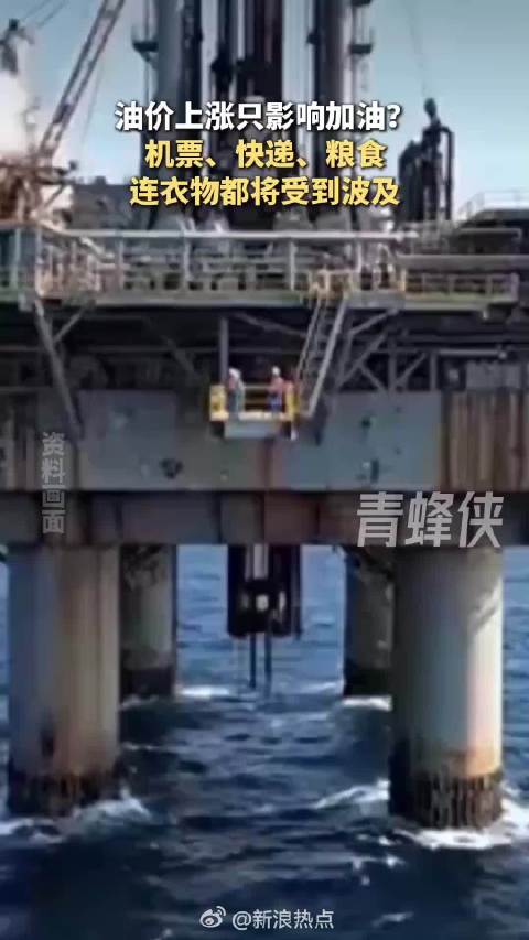 国家临时调控成品油价格，车主排队加油省下数十元