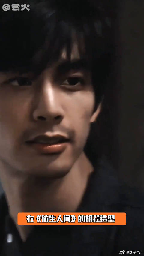 饺子要吃烫烫的男人要找壮壮的 车银优 吴磊 金世佳 约翰赵微博VC计划