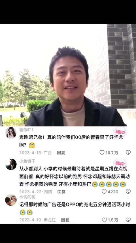 “原来他们只陪伴了我们5年”