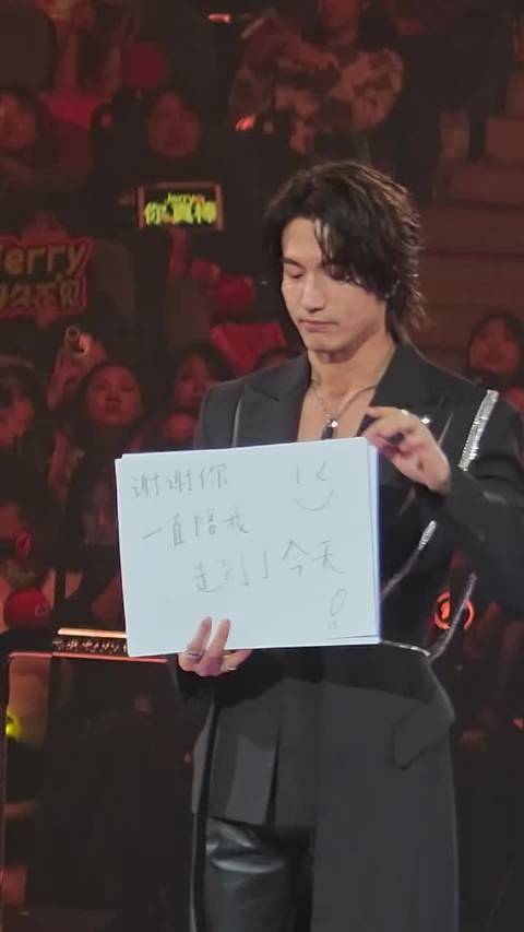 从提词器有情绪指令，到一句话不说的手写信，说到底看粉丝怎么理解？