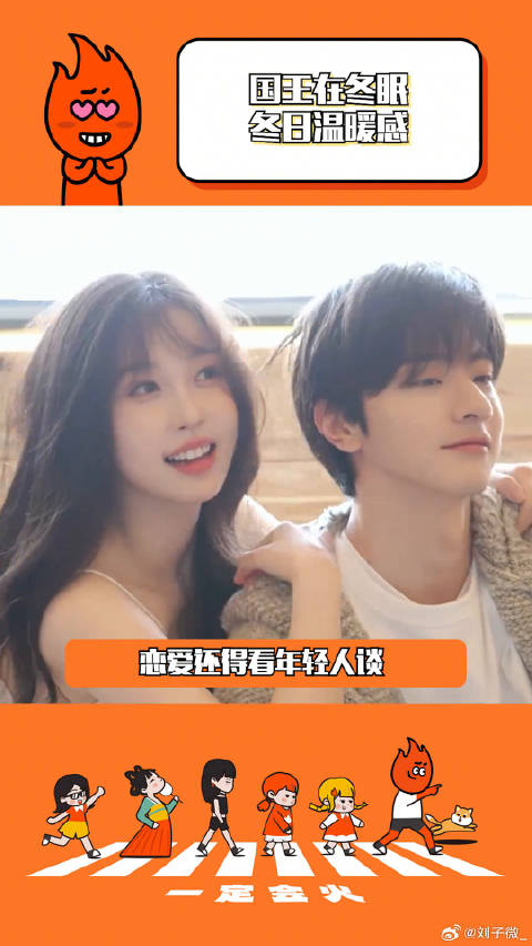 教练 能不能也教我滑雪啊林一 嘘国王在冬眠幸福具象化 微博VC计划