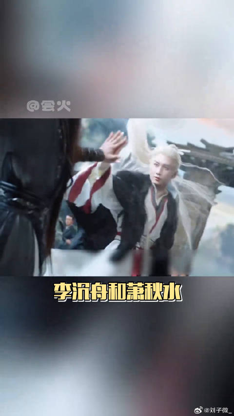 见到帮主要喊什么？成毅 微博VC计划