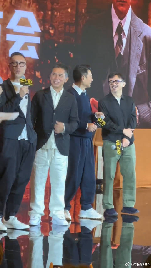 梁朝伟 出席新片微博VC计划