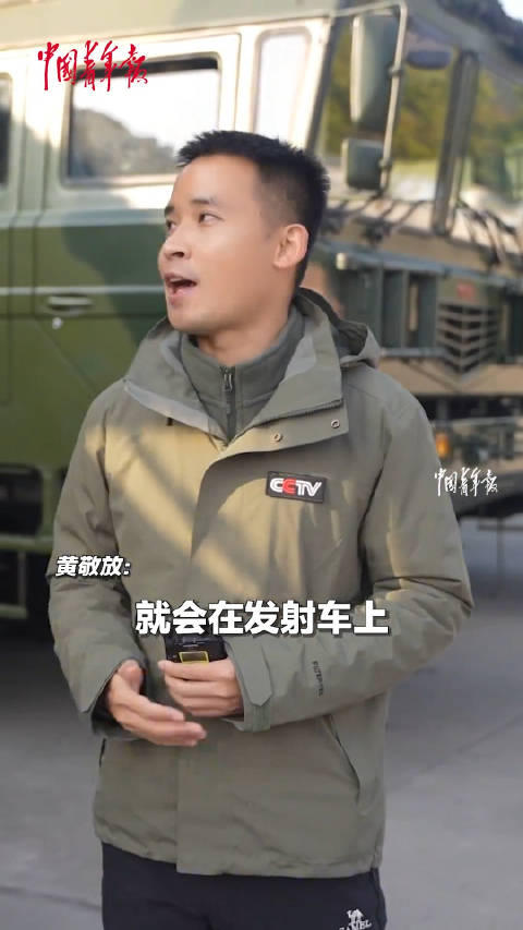 这是火箭军最硬核的勋章，一枚红星就是一次亮剑！中国青年报
