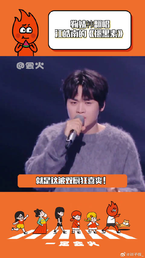 今晚可以无限循环的歌曲终于出现了微博VC计划