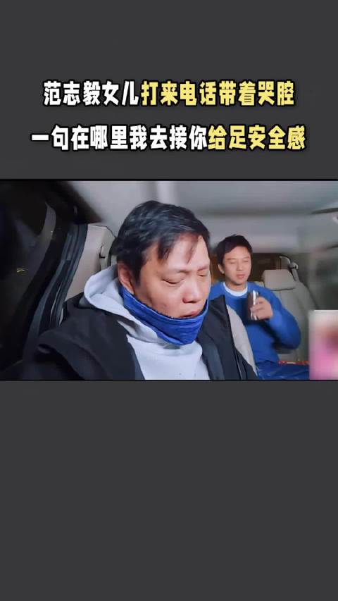 李玮锋称大连姑爷范志毅为大连老丈爷
