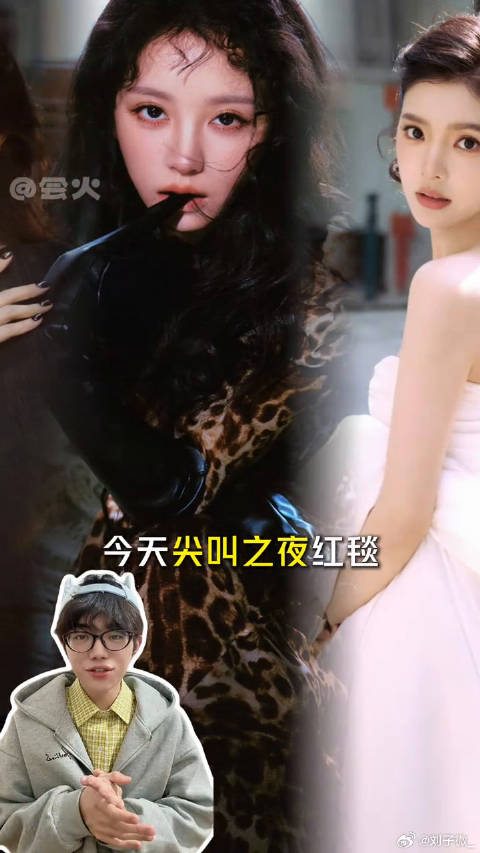 今天尖叫之夜的女神们，实在都太养眼了！白鹿 田曦薇 微博VC计划