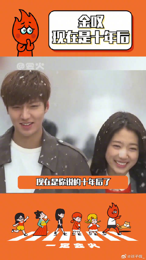 金叹，现在是你畅想的十年后初雪回忆杀微博VC计划