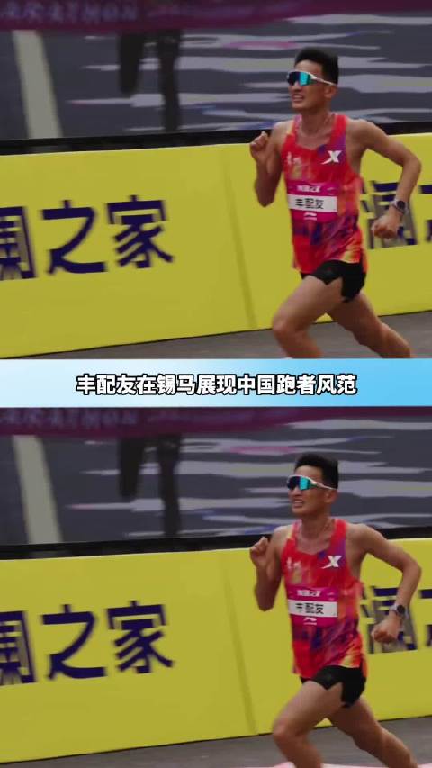 丰配友无锡马拉松夺冠喜提东风风神L8