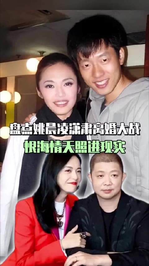 姚晨感谢前夫凌潇肃力荐潜伏成就翠萍