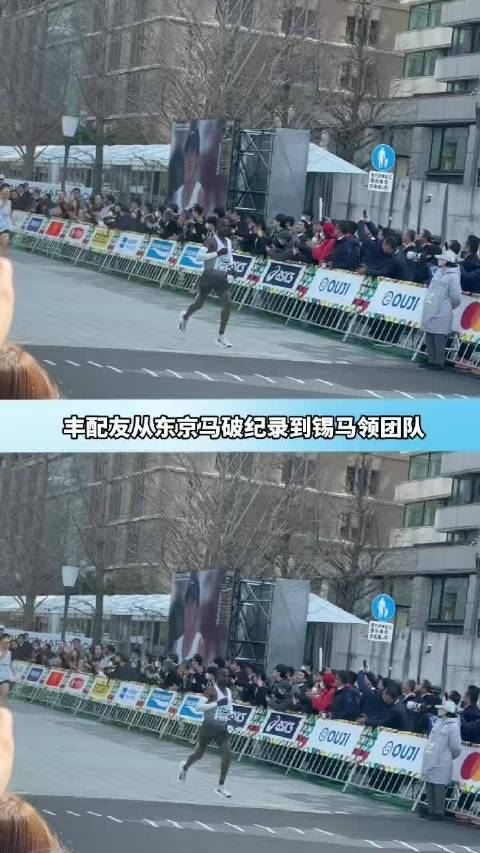 丰配友无锡马拉松夺魁获赠东风风神L8