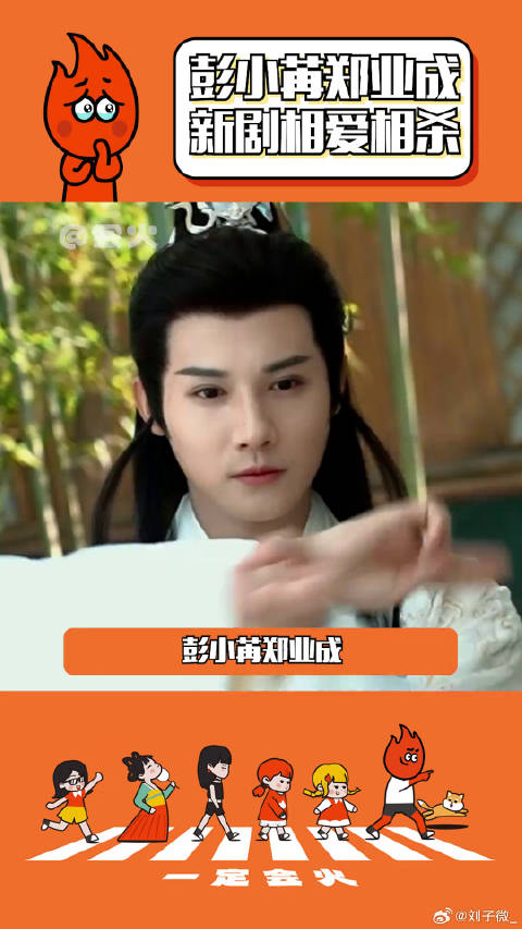 剪辑加点班吧，这两位的be感我现在就想看！微博VC计划