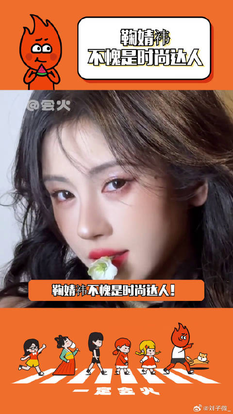 建议速速呈上来，我已经搬着小板凳期待了蔡徐坤