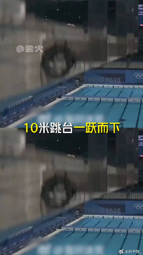 金牌很闪亮 而她的善良更会发光跳水 慈善 微博VC计划