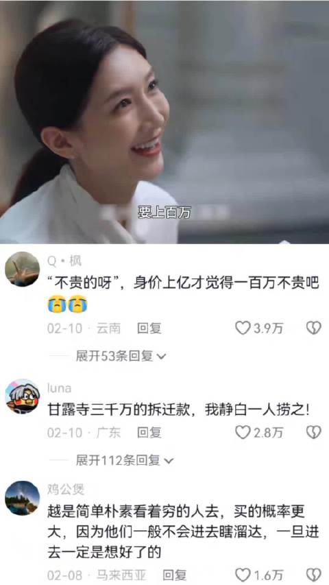 大妈奢侈品店遭无视实为隐形富婆