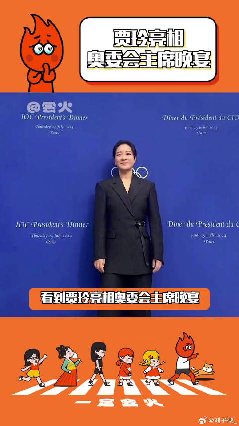 贾玲：怎么活由自己定义！女性力量 微博VC计划