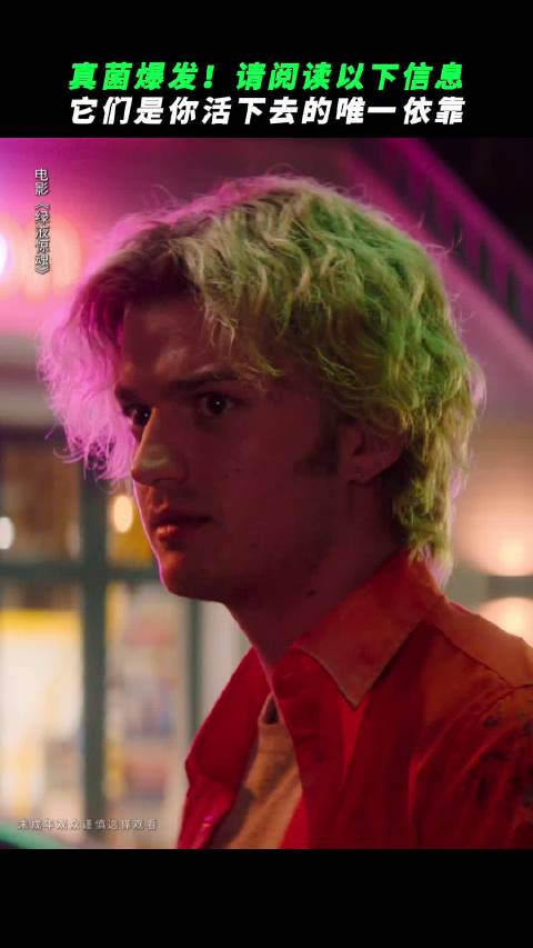 哈哈哈哈哈让人色香味弃权的电影出现了《绿液惊魂》想减肥的必须去看