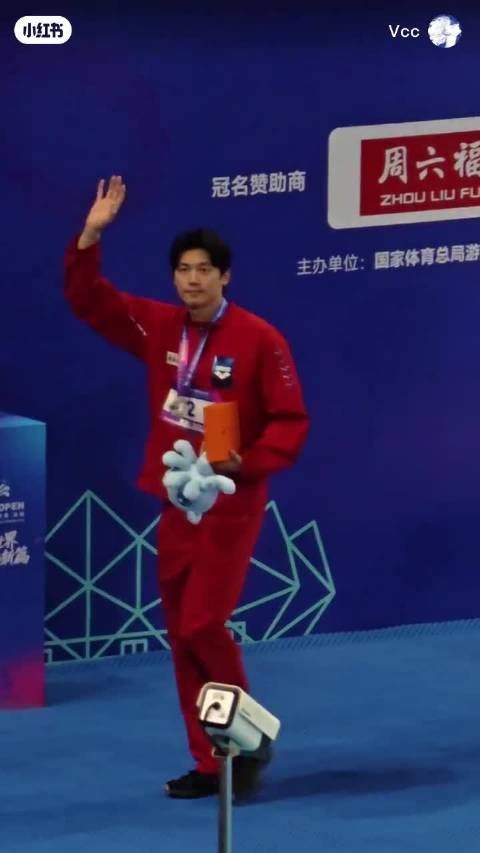 汪顺颁奖现场魔性放我会一直顺