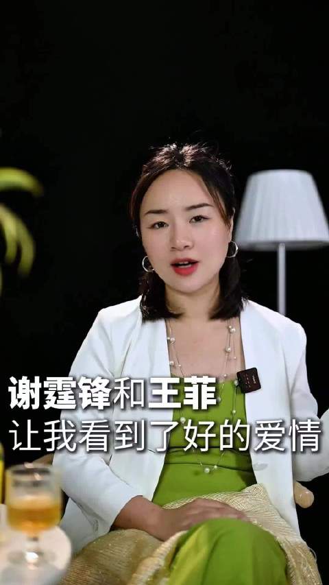 终于知道谢霆锋为什么选择王菲了