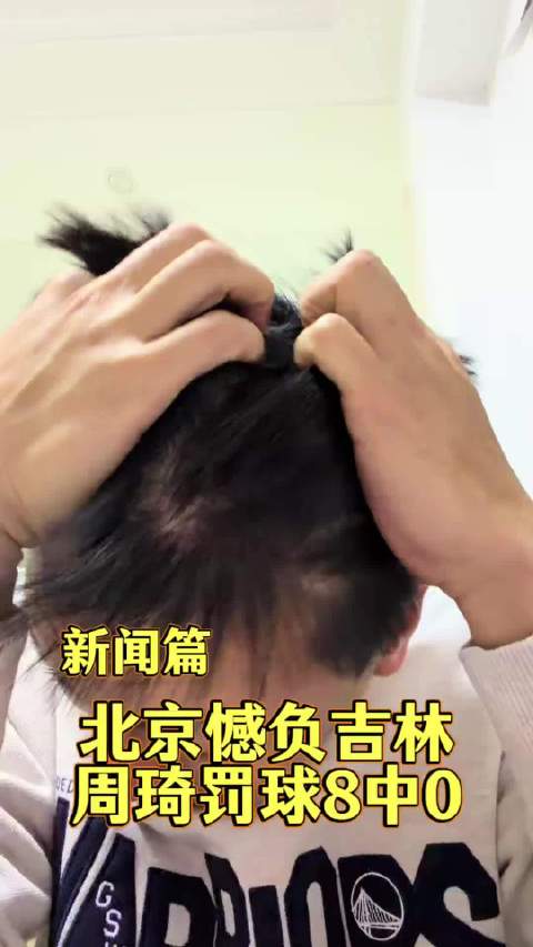 周琦CBA赛场8罚0中引热议，运动战高效难掩罚球短板