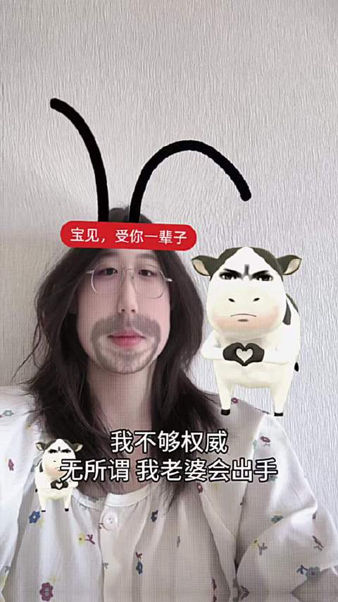 老婆老婆老婆老婆老婆老婆老婆老婆老婆老婆 我爱你