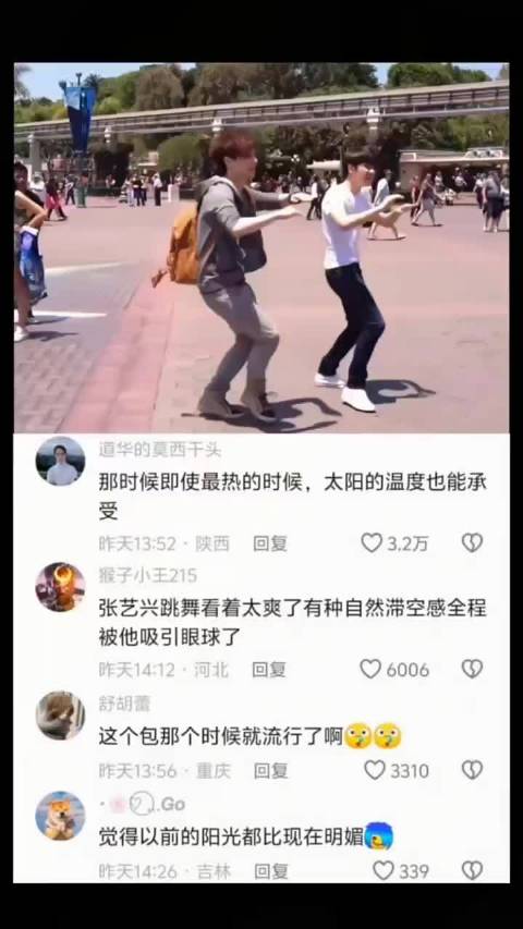 这样跳能俘获你的芳心吗？ 张艺兴｜张艺兴早期｜爱豆｜男爱豆