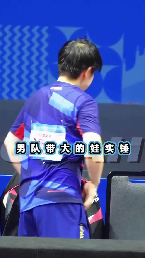 体育界三宝，可可爱爱的！