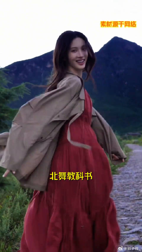 金晨，敢不敢再出来一个绝美舞台吓死我！美好跨年季