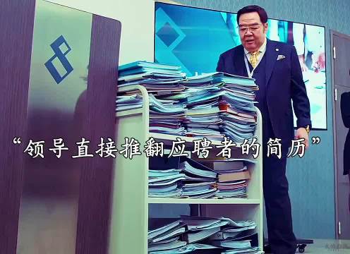 实习生通过实力结实公司大佬，从此走上人生巅峰