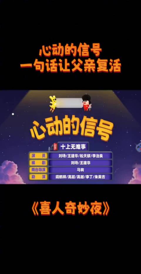 观众评一年一度喜剧大赛四季表现，四世同堂节目获赞