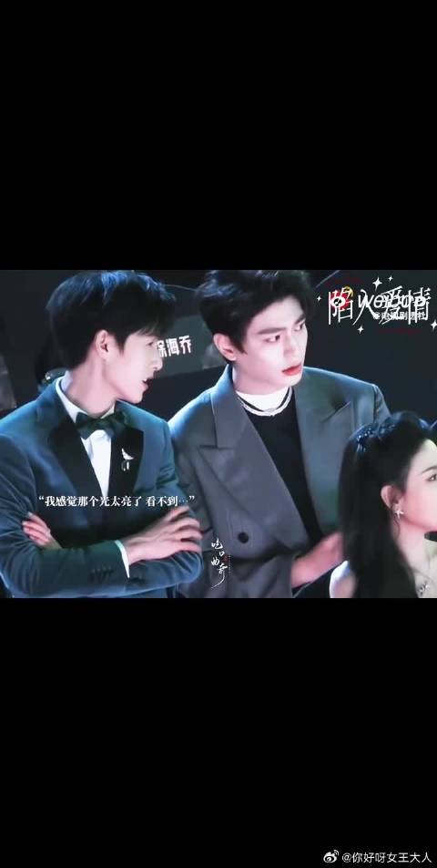 大家都在磕啊！这俩真情侣在你们圈里是不是都人尽皆知了呀