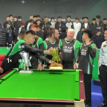 利百文群星活动落幕，老张赵心童组合夺冠小特艾伦获亚军