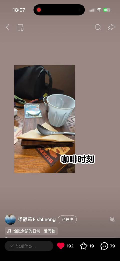 鱼姐的咖啡日常再+1 @梁静茹 梁静茹茹果我不唱情歌演唱会梁静茹演唱会梁静茹