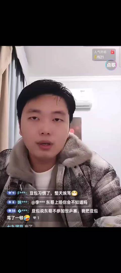 樊振东28日德甲联赛后备战世界杯，小组赛改为五局三胜制