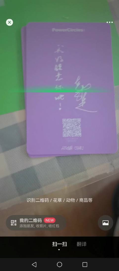 循环播放这句话