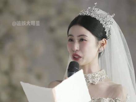 冬冬37岁恋爱历程如蜜般动人